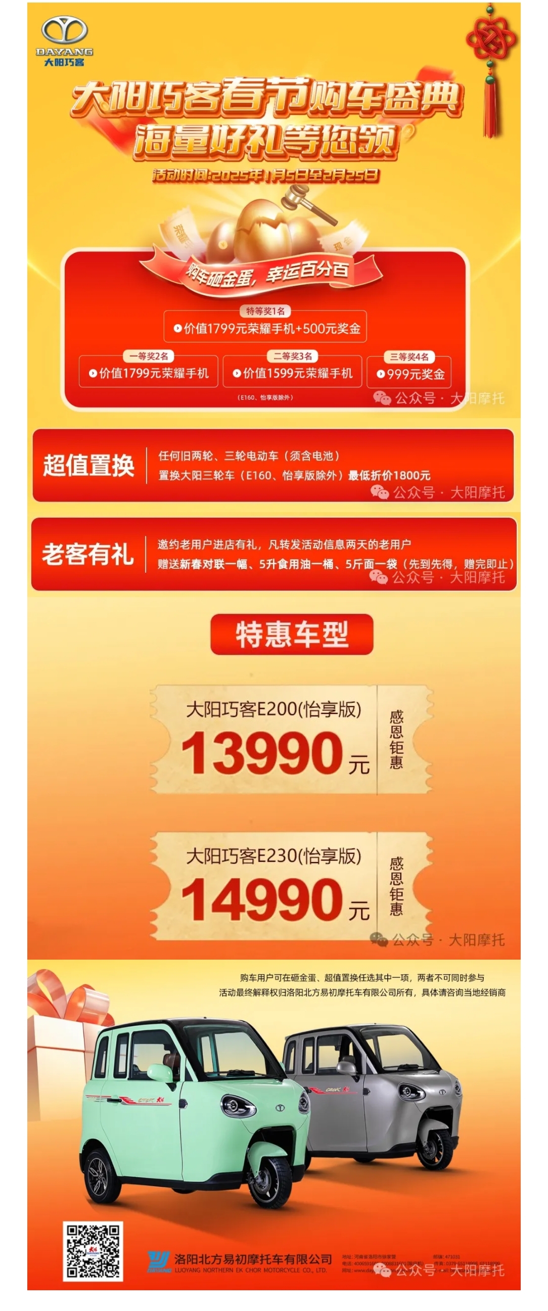 微信图片_20250103095756.jpg